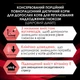 Влажный корм для кошек Purina Pro Plan DM ST/OX Diabetes Managment для регулирования поступления глюкозы (сахарный диабет) мусс 195 г (8445290105233) - изображение 6