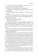 Покоївка (Оновлена. Тверда обкладинка) - Проуз Ніна (9786178367107) - изображение 8