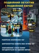 Вулична охоронна поворотна Wi-Fi IP камера спостереження з двома об'єктивами, нічне бачення з сиреною та зумом - зображення 4