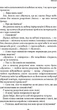 Пам’ять про минуле Землі: трилогія. Книга&nbsp;2: Темний ліс - Лю Цисінь (9786175482582) - изображение 19