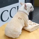 Вязаный махровый свитер для котов и кошек Pet Style "Мишка" Бежевый XS - изображение 2
