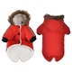 Курточка с капюшоном для собак Pet Style "Jacket" Красная S - изображение 3