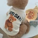 Свитер для собак Pet Style "Good Day" Белый M - изображение 3