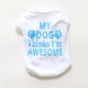 Футболка для котов и кошек Pet Style "My Dog" Белая XS - изображение 1