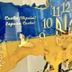 Часы настенные из эпоксидной смолы "Карта Украины" 130х83 см (032-130) - изображение 5