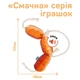 Игрушка для Собак Barksi с канатом Сосиски - изображение 2