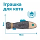 Игрушка для Котов Barksi Фетр Рыбка с верёвкой Серая - изображение 2