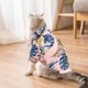 Сітчаста майка для котів Pet Style "Пікачу" Жовта 2XL - зображення 2