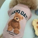 Светр для котів Pet Style "Good Day" Рожевий M - зображення 1