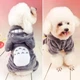 Костюм комбинезон для котов и кошек Pet Style "Тоторо" Серый L - изображение 5