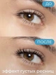 Водостойкая тушь для ресниц с коллагеном Enough Collagen Waterproof Volume Mascara - изображение 2