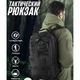 Рюкзак Tactic 1000D для , охоты, рыбалки, туристических походов, скалолазания, путешествий и спорта. Цвет: черный - изображение 5
