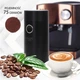 Кофемолка Adler AD 4446bs - изображение 12