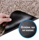 Коврик придверный Absorbs Mud Like Magic Super Clean Mat 0553/0727 70х46 см для входной двери впитывающий от грязи прямоугольный входной в прихожую в коридор грязезащитный для дома двери ванной комнаты коричневый - изображение 4