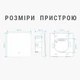 Вимикач Tuya/Ewelink білий (3 клавіші, без нуля) Zigbee - зображення 2