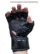 Перчатки для MMA Sveltus Striking, размер L/XL (SLTS-6013) - изображение 4