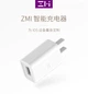 Зарядное устройство Zmi 2A белое AP611 Белый (AP611) - изображение 6