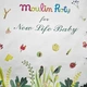 Пеленка для кормления NL Baby Moulin Roty Разноцветный с чехлом - изображение 2