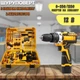 Ударний шуруповерт із набором інструментів 12V tools with - зображення 1