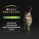 Вологий корм для стерилізованих котів Pro Plan Sterilised 85 г (тунець та лосось) - изображение 7