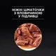 Вологий корм пауч для стерилізованих котів Pro Plan Sterilised Adult Beef 85 г (яловичина) - изображение 3