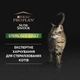 Вологий корм пауч для стерилізованих котів Pro Plan Sterilized Adult Chicken 85 г (курка) - изображение 5