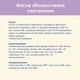 Вологий корм для котів Cat Chow Sensetive Adult pouch 85 г (лосось та кабачок) - изображение 2