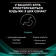 Сухий корм для котів Purina Pro Plan Veterinary Diets EN ST/OX Gastrointestinal 400 г - зображення 4