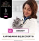 Сухий корм для котів Purina Pro Plan Veterinary Diets Urinary 1.5 кг - изображение 4