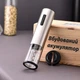 Акумуляторний електричний коркотяг WineOpener Type-C Комплект - зображення 3