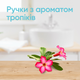 Одноразові станки для гоління (Бритви) жіночі Venus Tropical 3 шт (7702018426263) - зображення 5