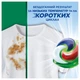 Капсули для прання Ariel Pods All-in-1 + Сила екстраочищення 30 шт (8001090803207) - изображение 6