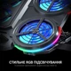 Подставка для ноутбука GamePro CP770 - изображение 7