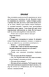 Цей химерний світ. Книга 1. Цей химерний світ - Кейм МакДоннелл (9786175482476) - изображение 5