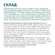 Сухой корм для котят Optimeal Kitten с курицей 200 г B1890001 - изображение 2