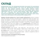 Сухой корм для стерилизованных котов OptiMeal Sterilised с лососем 10 кг B1832501 - изображение 2