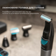 Триммер для бороды и усов CECOTEC Trimmer Bamba PrecisionCare 5in1 - изображение 2