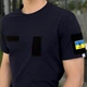 Футболка Pobedov Peremoga Військова Темно-синій S TSfu2&nbsp;000Sdb - зображення 5