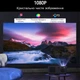 Проектор ThundeaL TD98 (android version) Black Full HD LED Android с Bluetooth - изображение 10