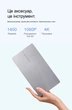 Проектор Xiaomi Fengmi X1 Grey Full HD лазерный DLP Android с Bluetooth с аккумулятором - изображение 3