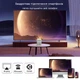 Проектор TouYinger ET31 Pro Max (android version) Grey HD LED Android с Bluetooth - изображение 5