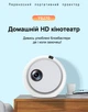 Проектор LedProjector YG270 (basic version) White HD LED - зображення 2