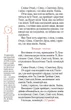 Православний молитовник - зображення 6
