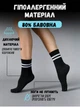 Набор мужских носков высоких хлопковых Лео Теннис Sport Cotton 42-44 6 пар Черный (ROZ6400177338) - изображение 5
