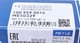 Датчики управления двигателем MEYLE 100 959 0016 Seat Ibiza, Leon, Toledo, Cordoba; Volkswagen Touran, Golf, Bora, Caddy; Audi A3, TT, A1; Skoda Fabia, Octavia, Roomster, Rapid 1J0959481A - изображение 5