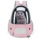 Рюкзак для переноски кошек и собак CosmoPet CP-52 с стенкой иллюминатором 43 x 30 x 23 см Розовый - изображение 1