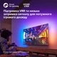 Телевізор Philips 43PUS8319/12 - изображение 13