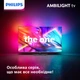Телевизор Philips 55" 55PUS8919/12 - изображение 9