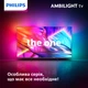 Телевізор Philips 75PUS8919/12 - изображение 10