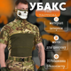 Безрукавка. tactical мультикам 0 XL - зображення 4